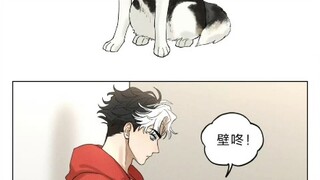 #犬系男友 The author likes the dog-style boyfriend series drawn by Dada, please give a thumbs up