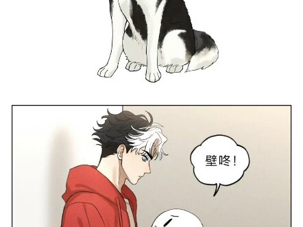#狗性BF ผู้เขียนชอบซีรีย์น้องหมาที่วาดไว้ยิ่งใหญ่มาก ขอยกนิ้วให้เลย