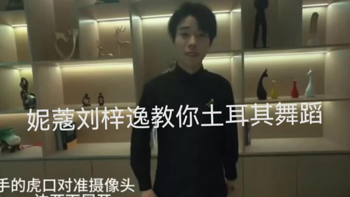 التعليم قادم #نيكو #ليو تسي يي @نيكو #تركيا @ليو تسي يي #حملة الشتاء الدافئ @يي