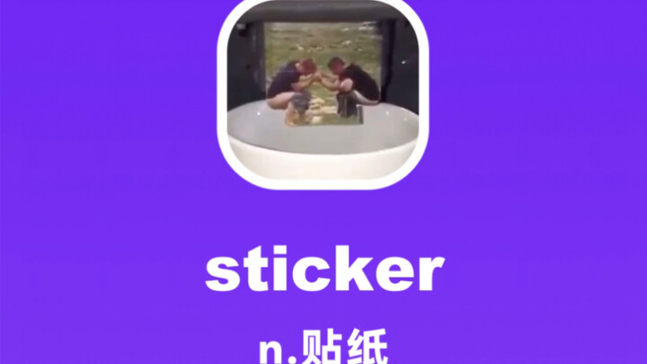 sticker: Sticker