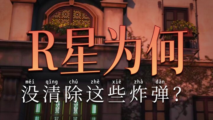 Salah satu dari sedikit cutscene real-time dalam game yang bisa dijadikan bahan lelucon