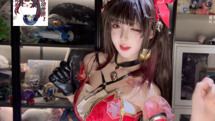 可是她叫我亲爱的～