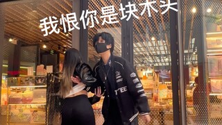 萧逸你动啊！为什么愣着！