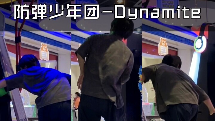 【E Dance to Fame】BTS-Dynamite Versi Papan Dansa oleh Chen Nuan Chu, Ayo Berdisko Bersama!