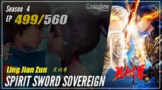 Spirit Sword Sovereign Season 4 EP 499 (599) 灵剑尊 Ling Jian Zun | Donghua - 1080P