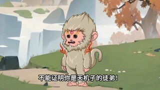 《绝望回溯》第二十五集：狐假虎威，套路老猴子！