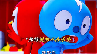 “这也太好磕了！”
