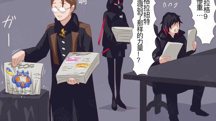 【假面骑士gavv】致敬传奇造爹王