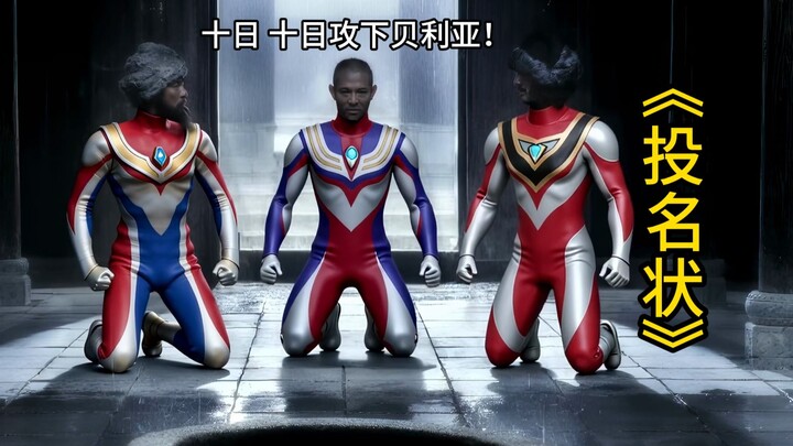 Berikan aku lagi 800, dalam sepuluh hari aku akan mengalahkan Belial!