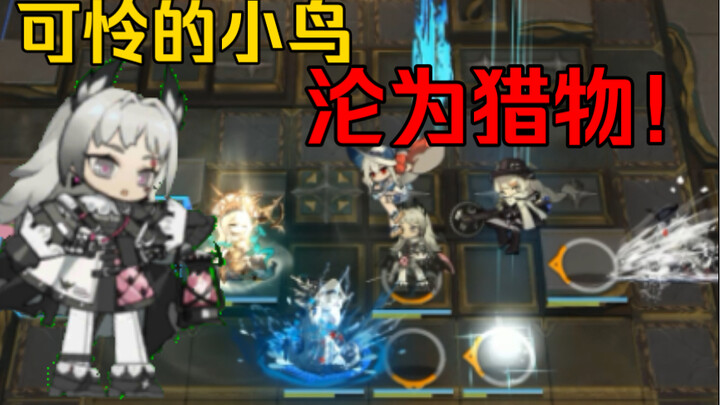 "Open the door! Deep-Sea Lesbian Tribunal!"