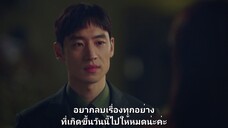 เรื่องรัก ณ แดนดาว EP7