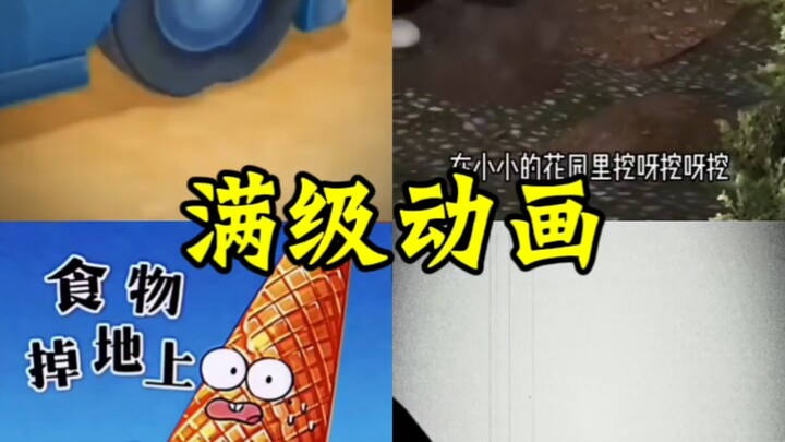 Hoạt hình cấp max