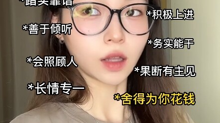 Talking with the Earth Signs…