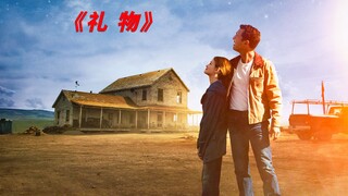 这才是真正的兴奋过头