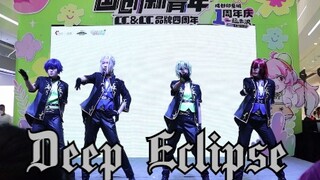 【金苹果乐园】Deep Eclipse （来看园激情辣舞）7.16成都4C漫展舞台❀祝大家巡演都能轻松拿双卡~