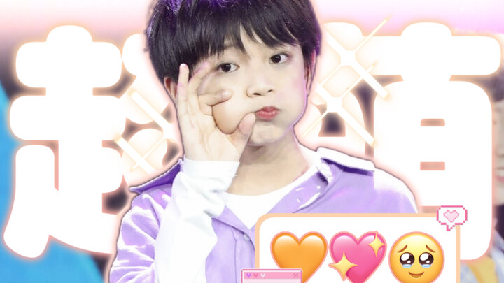 【Mu Zhicheng】Adorable Moments from His Baby Days | Mom Fans Are Overjoyed