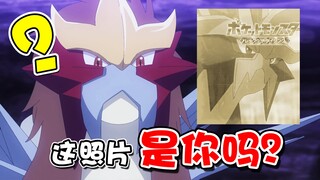 莉可尴尬时刻！什么？你不是炎帝么？