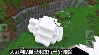 5 Benih Minecraft Paling Aneh! Kapal bajak laut desa mewah?