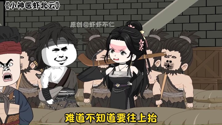 Episode 189丨Battle of Xiangyang!