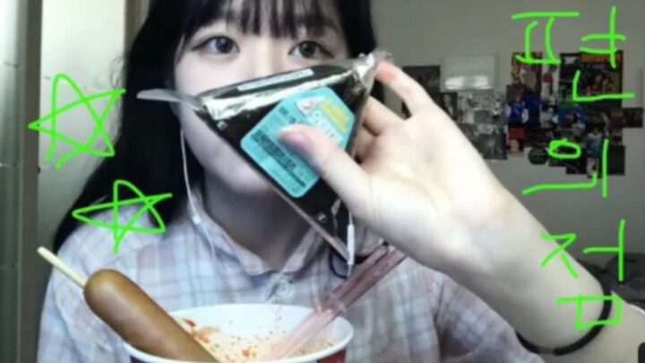 VLOG with Chinese subtitles | Korean college student Nami, the newest and most charming mukbang star