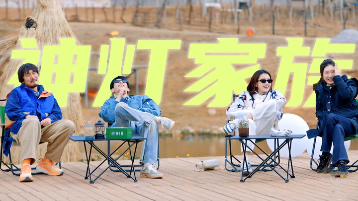 يبدو أنني لمستُ جوهر تاو هوا وو تمامًا — يبدو أنهم سعداء حقًا!