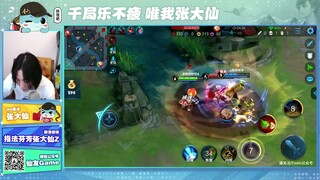 王者荣耀大仙，鲁班新皮肤，41%的输出！skr