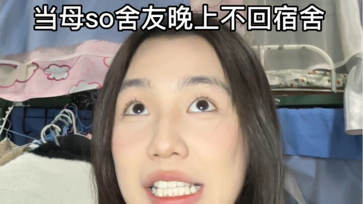 Ketika teman sekamar ibu tidak pulang ke asrama di malam hari