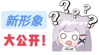 准备了一个月…啊！大家怎么都这个反应？