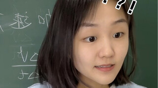 当我给重点班代课时