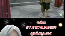 8เซียน