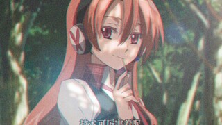 【高清】我从未得到过她，却已经失去她千万次。切尔茜小姐姐为什么会这么可爱的，太可爱了！