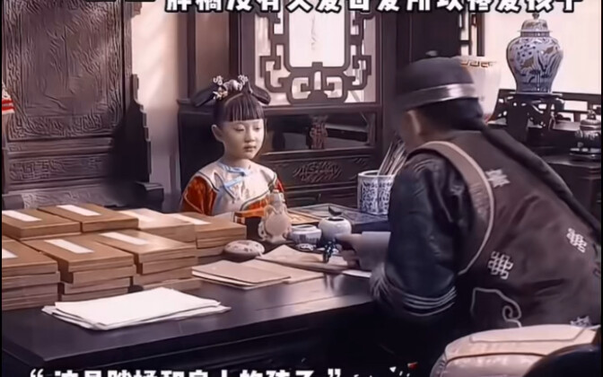 可叹！雍正的父爱如此深厚，是因为自己从未真正拥有过！