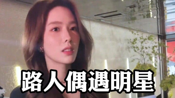 Cảnh tượng hài hước khi người qua đường tình cờ gặp sao, xem một lần là cười một lần #hài hước#