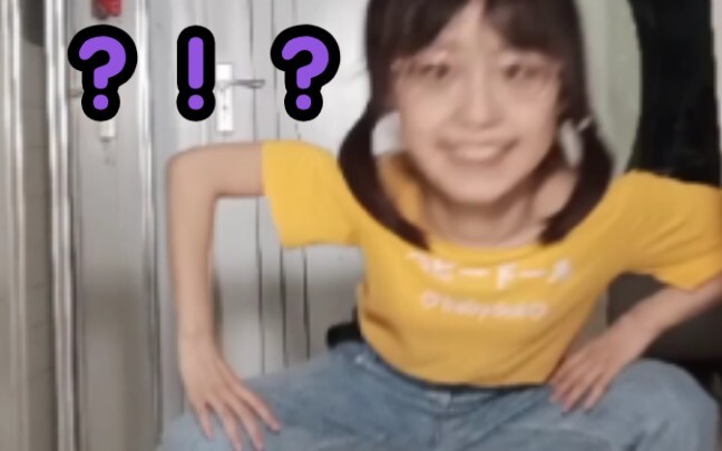 女学生自己瞎编“舞蹈”02.——《反内卷之歌舞》