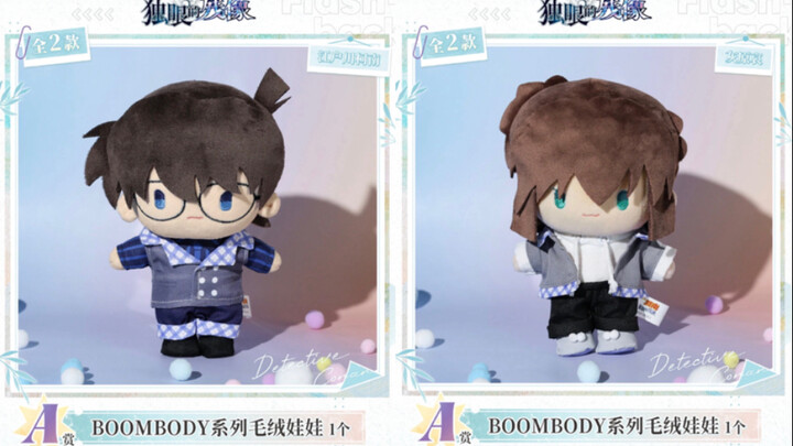 【ซินชงฮวาหักหลังแฟนคลับใหม่ของรัน: ตุ๊กตาผ้ากำมะหยี่ออกคอลเลกชันโคอิจิ-เอามิแต่ไม่มีโมริรัน — รวมโมเ