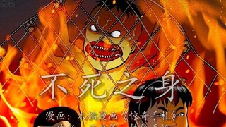 你见过专掏棺材的小兽吗？食尸的画面真下饭