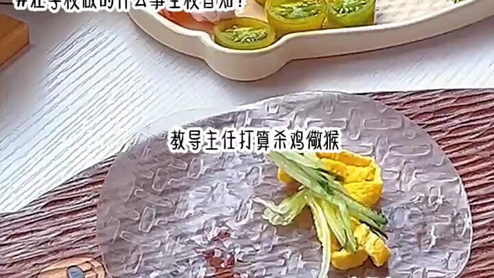 [Princess, Listen Up!] The latest video is here—check it out now!