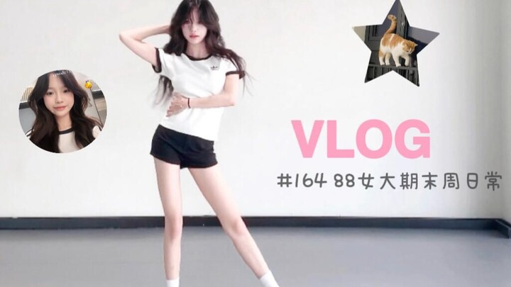 vlog  练习室日常 充实的一天干什么