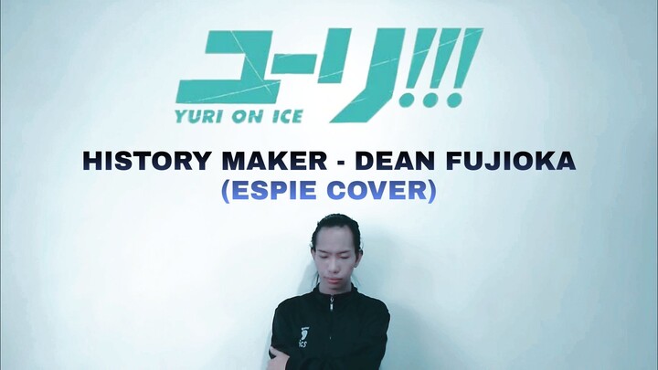 HISTORY MAKER - DEAN FUJIOKA (ESPIE COVER) [from Yuri!!! on ICE] ︱ テレビアニメ「ユーリ!!! on ICE」OPテーマ