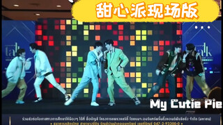 【ZeeNew李海海林景云】甜心派主题曲现场版，主副CP献歌献舞《my cutie pie》