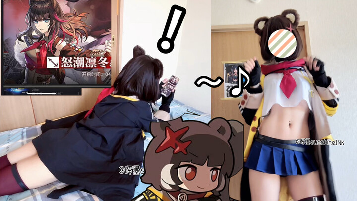 “Cứ thấy dị cách Lãnh Đông là tôi thế này!” (Cosplay Liệt Hạ trong Arknights)