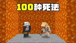 متى يتوجب علينا البقاء على قيد الحياة في "100 طريقة للموت" للفوز بالمركز الثاني! ؟