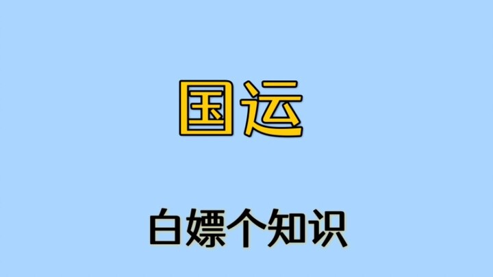 Phải nói là người Mỹ cũng khá tốt đấy!