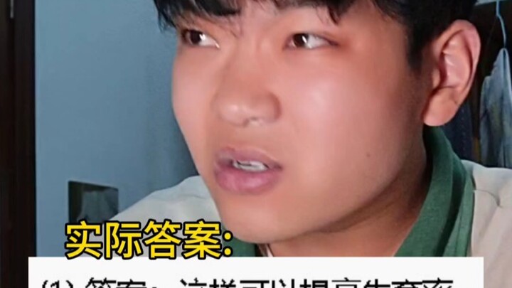 Geography Is a Realm for Abstract Thinkers