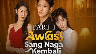 AWAS! SANG NAGA KEMBALI FULL HD (PART1).