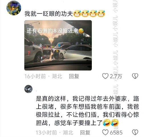 Giao thông ở Vũ Hán đúng là còn rối ren hơn cả cuộc đời tôi 🤣🤣