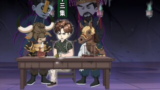 Episode 13: My name is Chen Yi, I work for the underworld, and everyone calls me the soul ferryman..