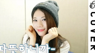อบอุ่นจัง ♪ attakain dakara ┃ Cover by Raon Lee