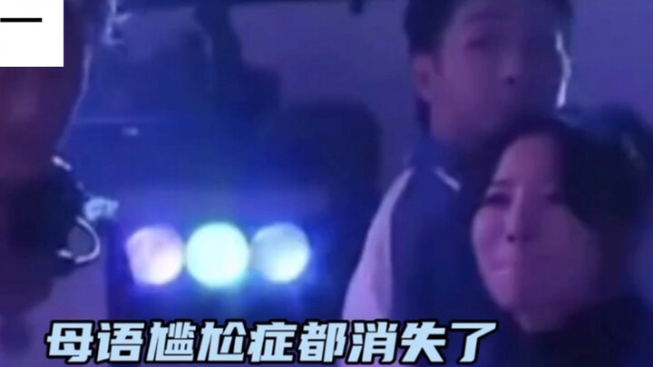 You know what? Without subtitles, you really can’t tell these two songs are in Chinese.