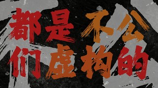 "โอ้ หัวใจที่งดงาม" - "Mud" ของ Cao Dong [ความละเอียดสูง 24 บิต/192kHz]